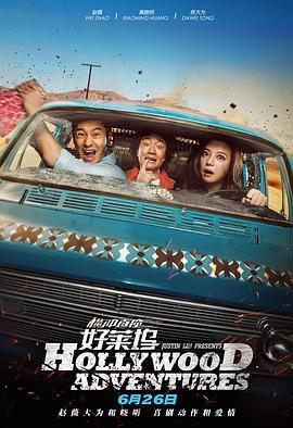 恋爱已婚夫妇拼车