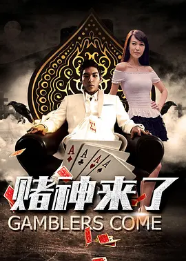恋爱已婚夫妇拼车
